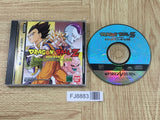 Dragon Ball Z Idainaru Dragon Ball Densetsu SEGA SATURN Japan - FJ8883