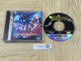 Batsugun SEGA SATURN Japan - FJ8884