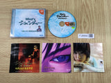 What's Shenmue Yukawa Moto Senmu wo sagase SEGA DreamCast Japan - FJ8890