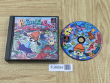 Parappa The Rapper SONY PS1 Japan - FJ8894