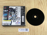Megami Ibunroku Persona SONY PS1 Japan - FJ8896