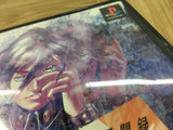 Megami Ibunroku Persona SONY PS1 Japan - FJ8896