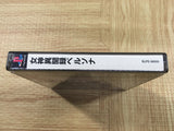 Megami Ibunroku Persona SONY PS1 Japan - FJ8896