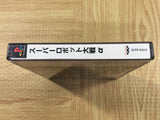 Super Robot Wars Alpha SONY PS1 Japan - FJ8908