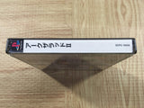Arc The Lad 2 SONY PS1 Japan - FJ8910