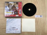 Vandal Hearts Ushinawareta Kodai Bunmei SONY PS1 Japan - FJ8911
