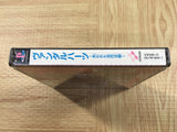 Vandal Hearts Ushinawareta Kodai Bunmei SONY PS1 Japan - FJ8911