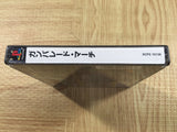 Gunparade March SONY PS1 Japan - FJ8913