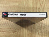 Puyo Puyo 2 Tsuu Ketteiban SONY PS1 Japan - FJ8918