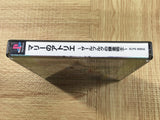 Atelier Marie SONY PS1 Japan - FJ8920