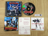 Megatudo 2096 SONY PS1 Japan - FJ8921