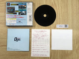 Megatudo 2096 SONY PS1 Japan - FJ8921