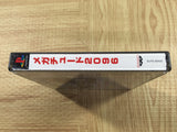 Megatudo 2096 SONY PS1 Japan - FJ8921