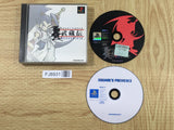 Brave Fencer Musashiden Square's Preview 2 SONY PS1 Japan - FJ8931