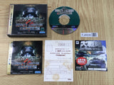 Advanced World War Last of the Millennium SEGA SATURN Japan - FJ8936