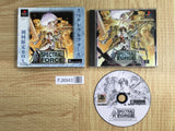 Spectral Force Limited Edition SONY PS1 Japan - FJ8943