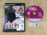 Samurai Michi 2 SONY PS2 Japan - FJ8944