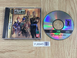 Kidou Senshi Gundam Gihren no Yabou SEGA SATURN Japan - FJ8945