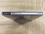 Kidou Senshi Gundam SEGA SATURN Japan - FJ8947