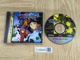 Neon Genesis Evangelion SEGA SATURN Japan - FJ8949