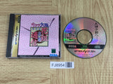 Sakura Taisen Hanagumi Tsuushin SEGA SATURN Japan - FJ8954