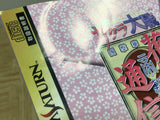 Sakura Taisen Hanagumi Tsuushin SEGA SATURN Japan - FJ8954