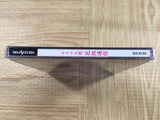 Sakura Taisen Hanagumi Tsuushin SEGA SATURN Japan - FJ8954