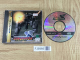 Gungriffon The Eurasian Conflict SEGA SATURN Japan - FJ8966