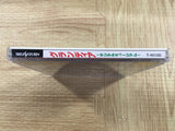 Grandia Digital Museum SEGA SATURN Japan - FJ8967