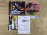 Kidou Senkan Nadesico Martian Successor SEGA SATURN Japan - FJ8968