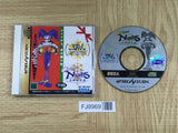 Christmas Nights SEGA SATURN Japan - FJ8969