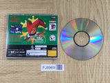 Christmas Nights SEGA SATURN Japan - FJ8969