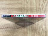 Christmas Nights SEGA SATURN Japan - FJ8969