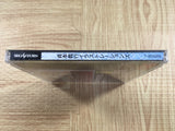 Yoshiyuki Sadamoto Illustrations SEGA SATURN Japan - FJ8970