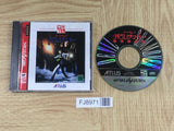 Shin Megami Tensei Devil Summoner Satakore SEGA SATURN Japan - FJ8971