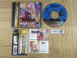 Shining Wisdom SEGA SATURN Japan - FJ8972
