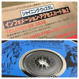 Shining Wisdom SEGA SATURN Japan - FJ8972