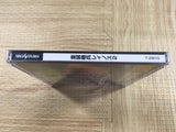 Juusou Kihei Leynos 2 SEGA SATURN Japan - FJ8973