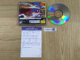Silhouette Mirage SEGA SATURN Japan - FJ8974