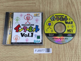Sega Saturn Internet Vol.1 SEGA SATURN Japan - FJ8977