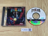 Soukyuu Gurentai SEGA SATURN Japan - FJ8980