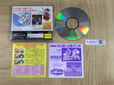 Flash Sega Saturn Ochikaduki-hen SEGA SATURN Japan - FJ8987