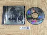 Baroque SEGA SATURN Japan - FJ8988