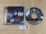 Machi Sample Not For Sale SEGA SATURN Japan - FJ8989