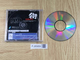 Machi Sample Not For Sale SEGA SATURN Japan - FJ8989