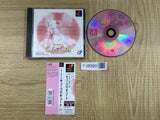 Hello Kitty's Cube De Cute SONY PS1 Japan - FJ8990