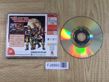 Dynamite Deka 2 SEGA DreamCast Japan - FJ8993