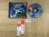 Aero Duncing featuring Blue Impulse SEGA DreamCast Japan - FJ8995
