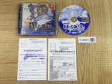 Quiz Aa Megami-Sama Tatakau Tsubasa to Tomoni SEGA DreamCast Japan - FJ9001