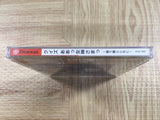 Quiz Aa Megami-Sama Tatakau Tsubasa to Tomoni SEGA DreamCast Japan - FJ9001
